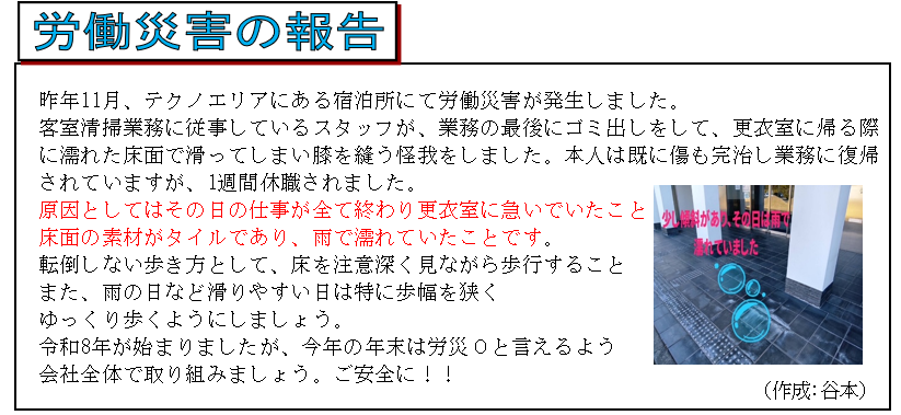 スクリーンショット 2026-01-28 172952