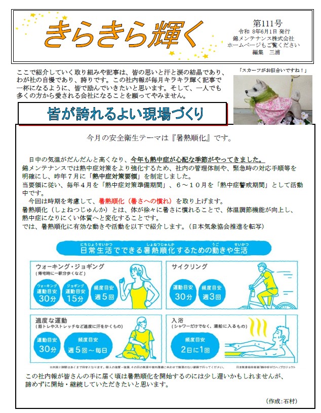 スクリーンショット 2026-05-28 145138