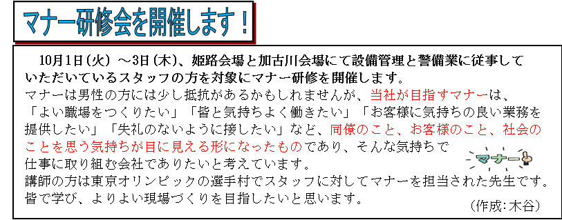 スクリーンショット 2024-09-08 164813