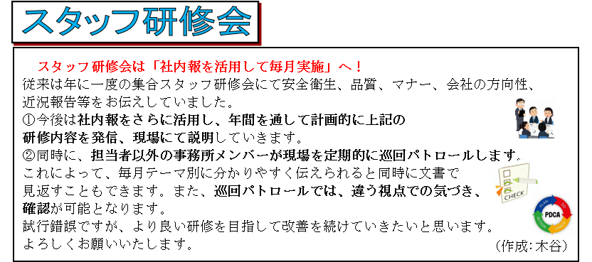 スクリーンショット 2024-09-08 170512