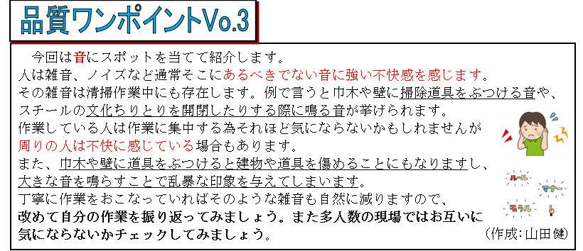 スクリーンショット 2024-09-08 170624