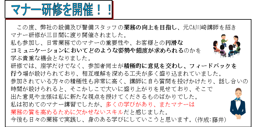 スクリーンショット 2024-10-28 115845