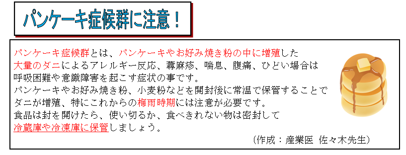 スクリーンショット 2025-06-05 162323