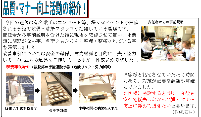 スクリーンショット 2025-09-01 125122