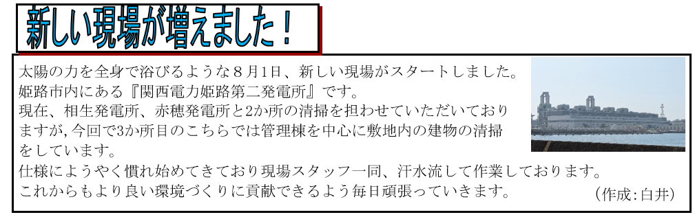 スクリーンショット 2025-10-05 124156