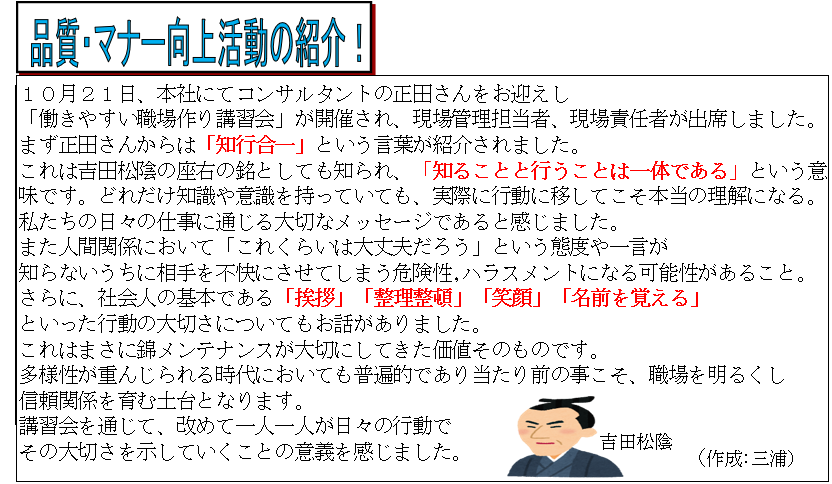 スクリーンショット 2025-10-28 074935