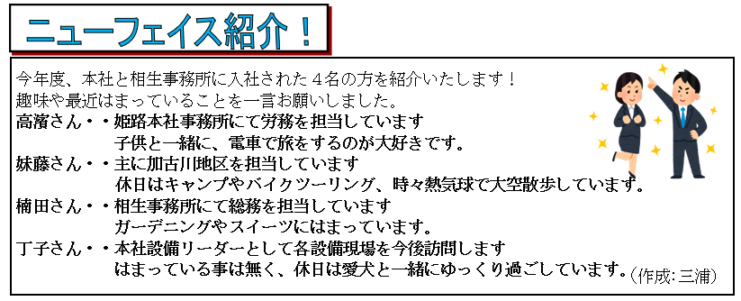 スクリーンショット 2025-10-28 075048