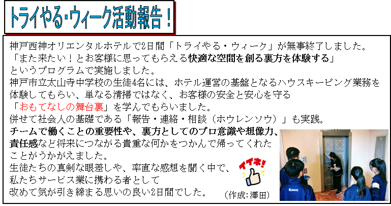 スクリーンショット 2025-11-27 074239