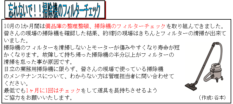 スクリーンショット 2025-11-27 074331