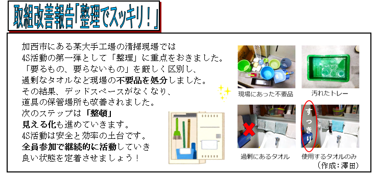 スクリーンショット 2026-01-07 162408