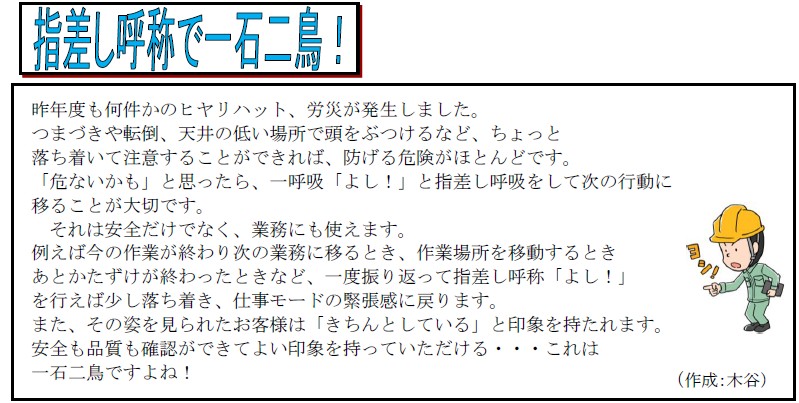 スクリーンショット 2026-04-21 074427
