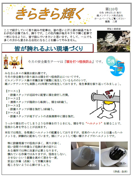 スクリーンショット 2026-05-04 151715