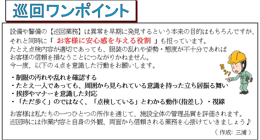 スクリーンショット 2026-05-28 144928