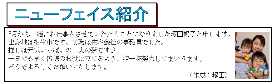 スクリーンショット 2026-09-10 173154