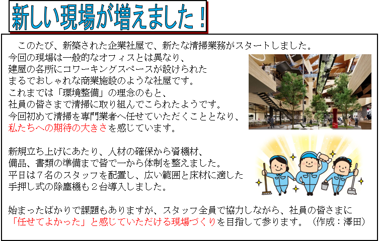 スクリーンショット 2026-09-10 173243